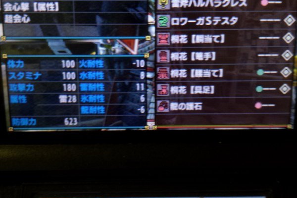 モンハンっ娘まとめ速報4g お守り