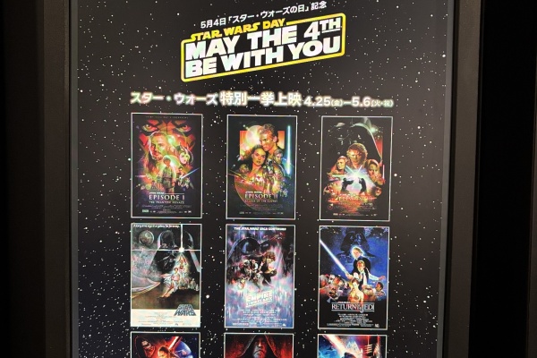 ホロネットCh.327 - キャシアン・アンドー