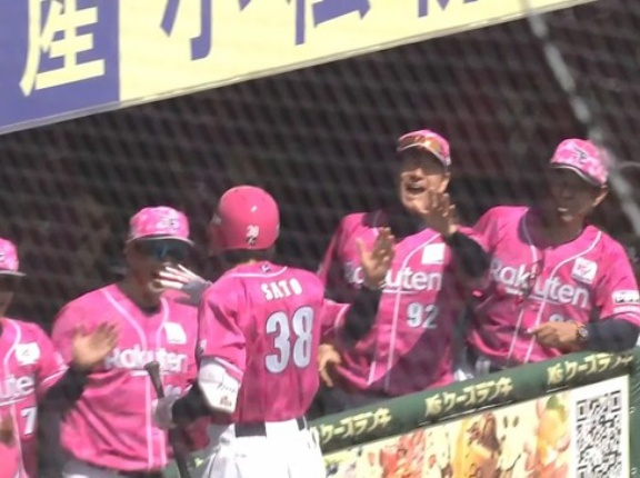 【恩返し弾】楽天・佐藤直樹、ソフトバンク・上沢から第3号3ランホームラン！！！！！！！！！！！！！！！！！！【楽天対ソフトバンク10回戦】