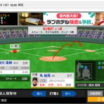 どら報