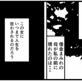 【マッチングアプリ27】