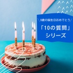 えりゐのＥｖｅＲｙ　ｄｉａＲｙ