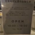 すごい行列だ！　Timber Wharf 開業