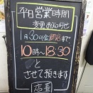 残り僅か【廣戸川純米生酒】間もなく完売近し！