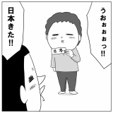 大人のごっこ遊び