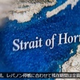 日経平均は夜間の先物で6万円を一点突破 イランがホルムズ海峡を開放