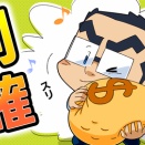 寄り天相場でも半導体戦略が利確だ！【イザナミ豆知識：その他集計のユーザー指定を使って、曜日や月別の成績をチェックする方法】