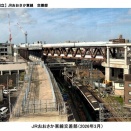 (127) 官営鉄道レンガ遺構保存運動―阪急淡路駅周辺連続立体交差事業（その1）