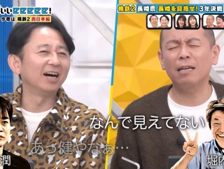 雑感【有吉ぃぃeeeee！/千原ジュニアの座王/夜明けのラヴィット!/さんまのお笑い向上委員会】