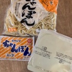 ブルースバカ一代