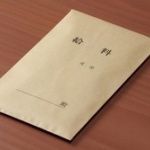 20代の最新年収では 男性321万円 女性264万円