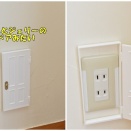 【セリアDIY】110円ミニチュアドアでコンセントカバー作り♪トムとジェリー風でお部屋が可愛く変身（記事下にPR含）