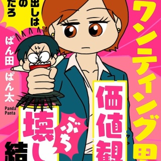 ライブドアブログStyle