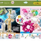 �أӣץ��å���ǣţԤ�»�ʤä��á٤β���