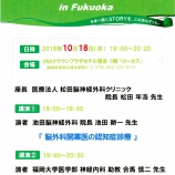 『認知症の講演会を行いました。』の画像