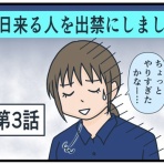 ナエくまのブログ