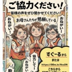 大船高校PTAブログ