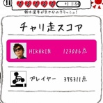しゅわしゅわスローライフ