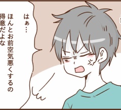 息子の運動会とモラ夫３１