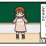 ギブミー睡眠 〜育児絵日記〜