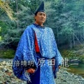 8月5日発行　紀伊民報！！ 田辺市龍神村舞台のドラマ 『蘇る安倍晴明　龍神村の亡霊』 主演原田龍二　監督中野広之  