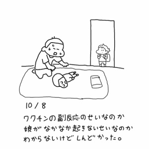 アンパンマン替え歌 しろやぎの漫画おおめブログ Powered By ライブドアブログ