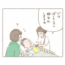 転院の日 ②
