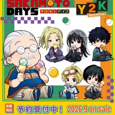 ハイキュー!!』アクリルGIGAフィギュア 宮侑＆宮治 : アニメ＆漫画