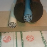 『絵入りはんこ』の画像