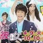 Ｄ☆エディション