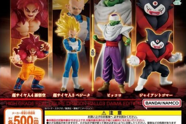 メ*ロ様 ドラゴンボール ガンダム 遊戯王 カード まとめ ID110
