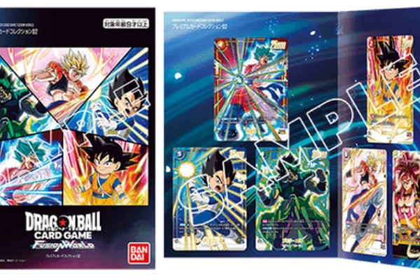 遊戯王&ドラゴンボール通販予約情報局 - DBFW カードリスト