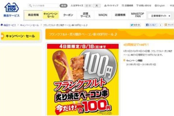 お得お得ドットコム Com フランクフルト値引き