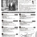 「令和７年度わかりやすい創業塾」開催のお知らせ