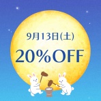 みどりや