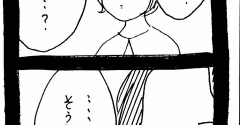 完璧家族の裏の顔691