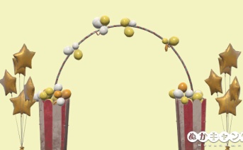 星の風船のブーケ / 風船のアーチ