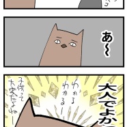 夏の終わりのハーモニー