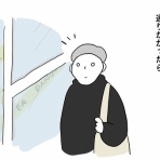 Maggieのロンドンゆるゆる暮らし。