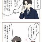 【13】無保険車にひき逃げされて裁判した話