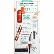 【速報】VOCE (ヴォーチェ) 2026年 9月号 Special Edition 《特別付録》 夏の肌を守りながら盛る! まるっと贅沢サイズもいっぱいセット
