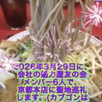 Dr.関塾篠崎4丁目校・西小岩校・市川曽谷校のブログ