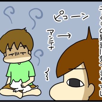 引きこもり家庭内暴力の中学生を部屋から出した話-55
