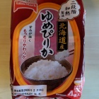 『JTから株主優待が届きました』の画像