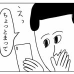凡人すたいる。