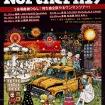 Northern19 Official Blog