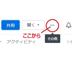 フリースペース