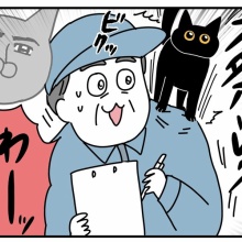猫の名はポル㉙−3 : つんの日常ブログ Powered by ライブドアブログ