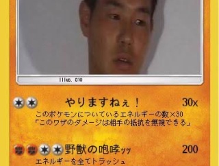 家族の前で淫夢語録使いまくった結果ｗｗｗｗｗ