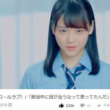 『[イコラブ] =LOVE「♪部活中に目が合うなって思ってたんだ」ＭＶが再生回数１０万超えオメ！！【イコールラブ】』の画像